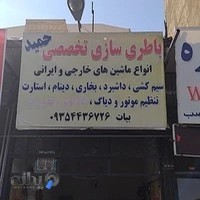 شارژ گاز یخچال زیر صفر نیسان_خاور_تریلی