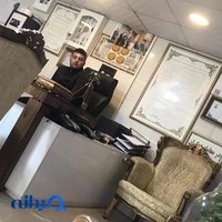 مشاور املاک ایرانیان