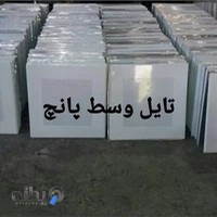 سقف کاذب ایرانیان