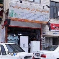 نمایندگی مجاز فنی مهندسی شریفی