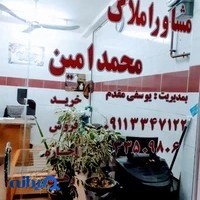 صنایع دستی ماندگار(بمدیریت/یوسفی مقدم)