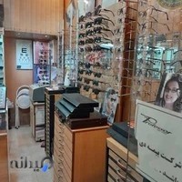 عینک قائم