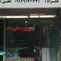 دوربین های مداربسته دیدگاه الکترونیک