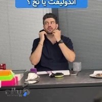 کلینیک زیبایی دکتر میعاد مهدوی