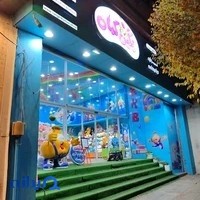 فروشگاه رنگین کمان