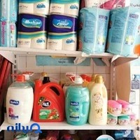 لوازم شوینده و بهداشتی امیر علی