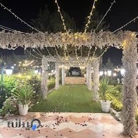 تالار تشریفات ژانیا