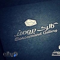 جواهری برومند