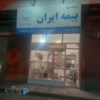 بیمه ایران