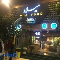 Nootato Foodgarden