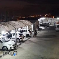سوپر کارواش بام گلستان
