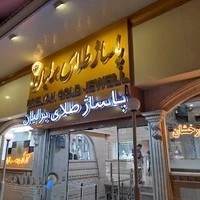 انگشترسازی برلیان