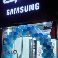 فروشگاه سامسونگ