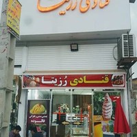 Rozita confectionery