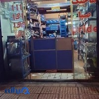 لوازم یدکی و گیربکس پراید ، امین