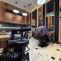 آرایشگاه مردانهٔ تک