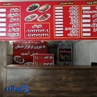بیرون بر هزاردستان