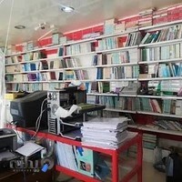 کتابفروشی بزرگمهر Bozorgmehr Bookstore