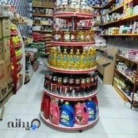 فروشگاە ئارێز
