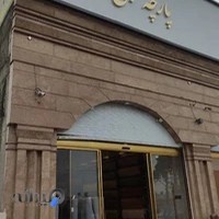 پارچه مبلی آرش