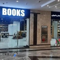 شهر کتاب Book & Books