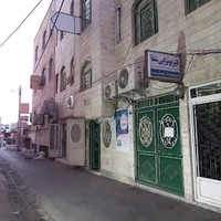 مرکز فیزیوتراپی شفا