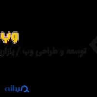 گروه جومینا