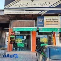 نمایندگی همراه اول شیراز