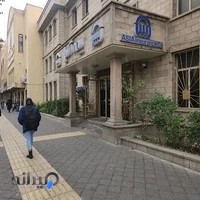 بیمه آسیا