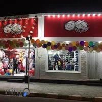 فروشگاه پوشاک کودک و نوجوان خاتون