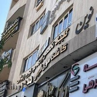 خدمات کامپیوتر محبوبیان