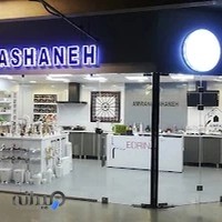 امیران کاشانه