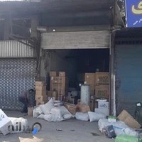 برق صنعتي