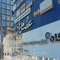 کارگزاری آگاه اکباتان