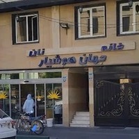 نان فانتزی جهان