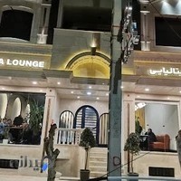 رستوران ایتالیایی وارکا