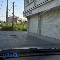 مشاور املاك عصر نوین