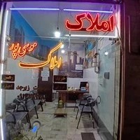 تالار پذیرایی ارم