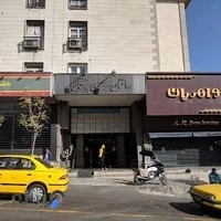 دکتر نوح افشار