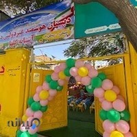مهد و پیش دبستانی آشیانه گلها