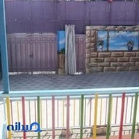 دبیرستان حانیه ( نوبت اول )