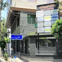 دکتر زهرا سعادتی