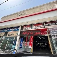 اسپرت ترافیک