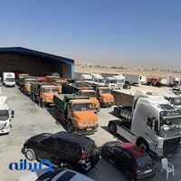 نمایشگاه هرمزگان کامیون