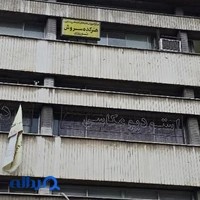 (سروش) آموزشگاه هنری نوروزی
