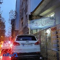 مؤسسه ی آموزشی دخترانه ی معراج اندیشه