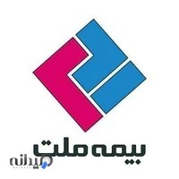 مرکز صدور بیمه ملت