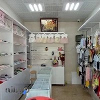 پوشاک لاوین