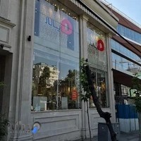 Palazhome