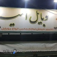 خرید و فروش ظروف مسی و آلمینومی حسنلو